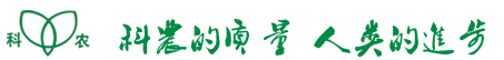 安徽省科農(nóng)種業(yè)有限責(zé)任公司